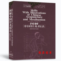 Used Bilingual Traditional Chinese Medicine Book ,Skills with illustration of chinese acupuncture and moxibustion